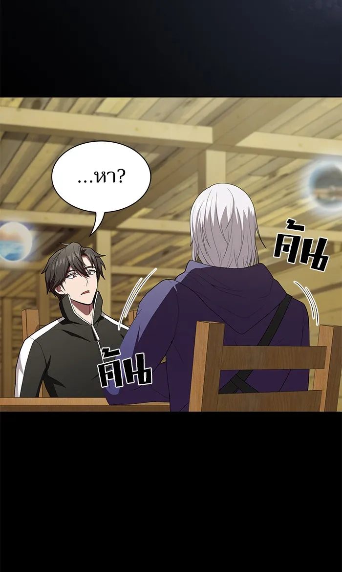 ผู้เล่นขั้นเทพแห่งหอคอยฝึกสอน ตอนที่ 117 รูปที่ 73