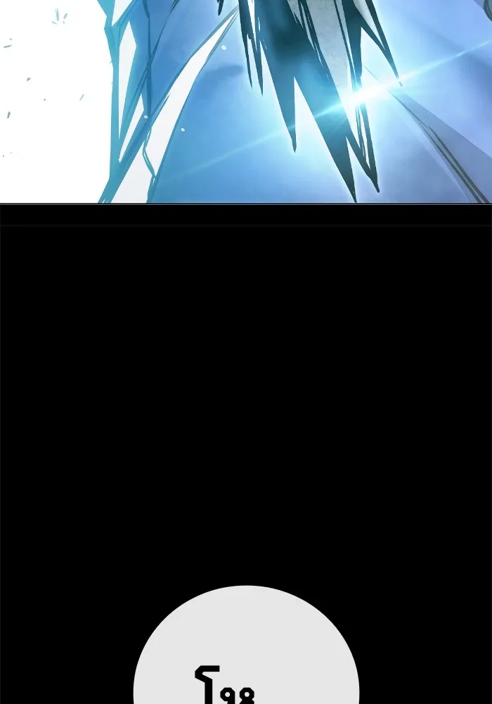 เยาวชนคนคุก ตอนที่ 17 รูปที่ 23