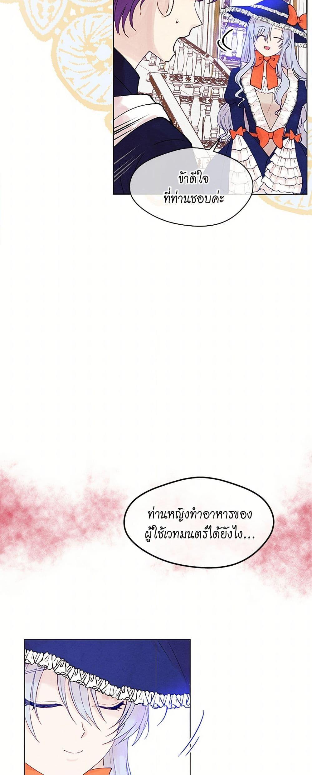 Manga-lc-com อ่านมังงะ อ่านการ์ตูน ออนไลน์ ฟรี Iris – The Lady and Her Smartphone ตอนที่ 1 2 3 4 5 6 7 8 9 10 11 12 13 14 ฟรี ไม่มีโฆษณา Manga-lc - อ่าน มังงะ อ่าน การ์ตูน ออนไลน์ อ่านมังงะ ฟรี