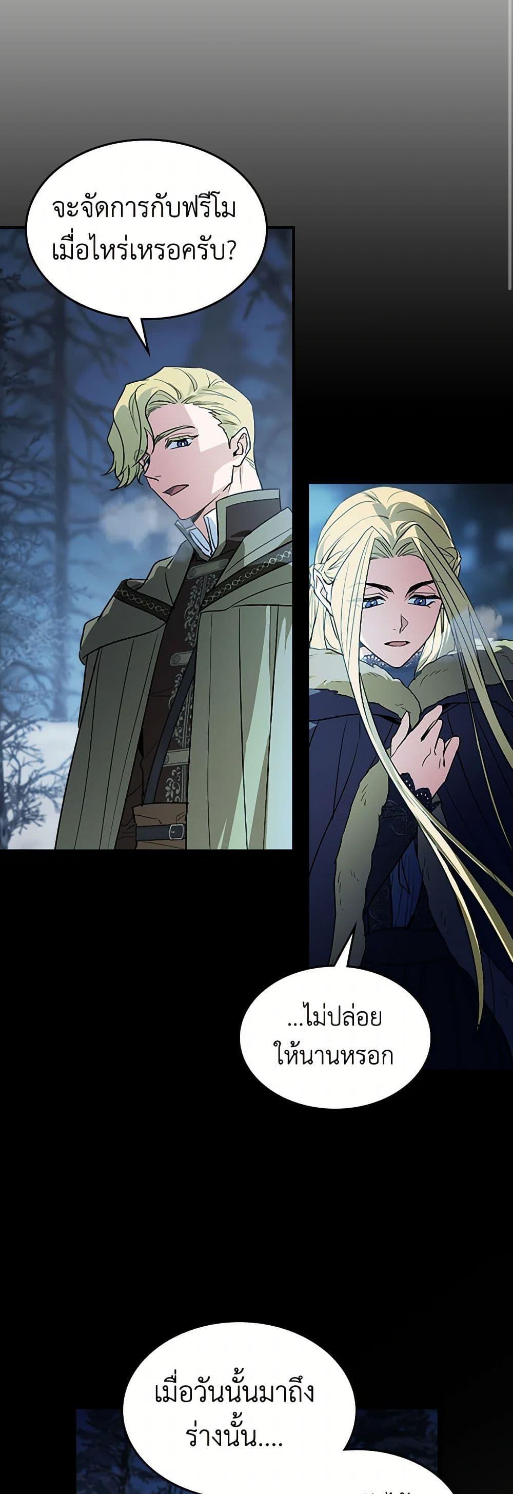 Manga-lc-com อ่านมังงะ อ่านการ์ตูน ออนไลน์ ฟรี The Lady and the Beast ตอนที่ 1 2 3 4 5 6 7 8 9 10 11 12 13 14 ฟรี ไม่มีโฆษณา Manga-lc - อ่าน มังงะ อ่าน การ์ตูน ออนไลน์ อ่านมังงะ ฟรี