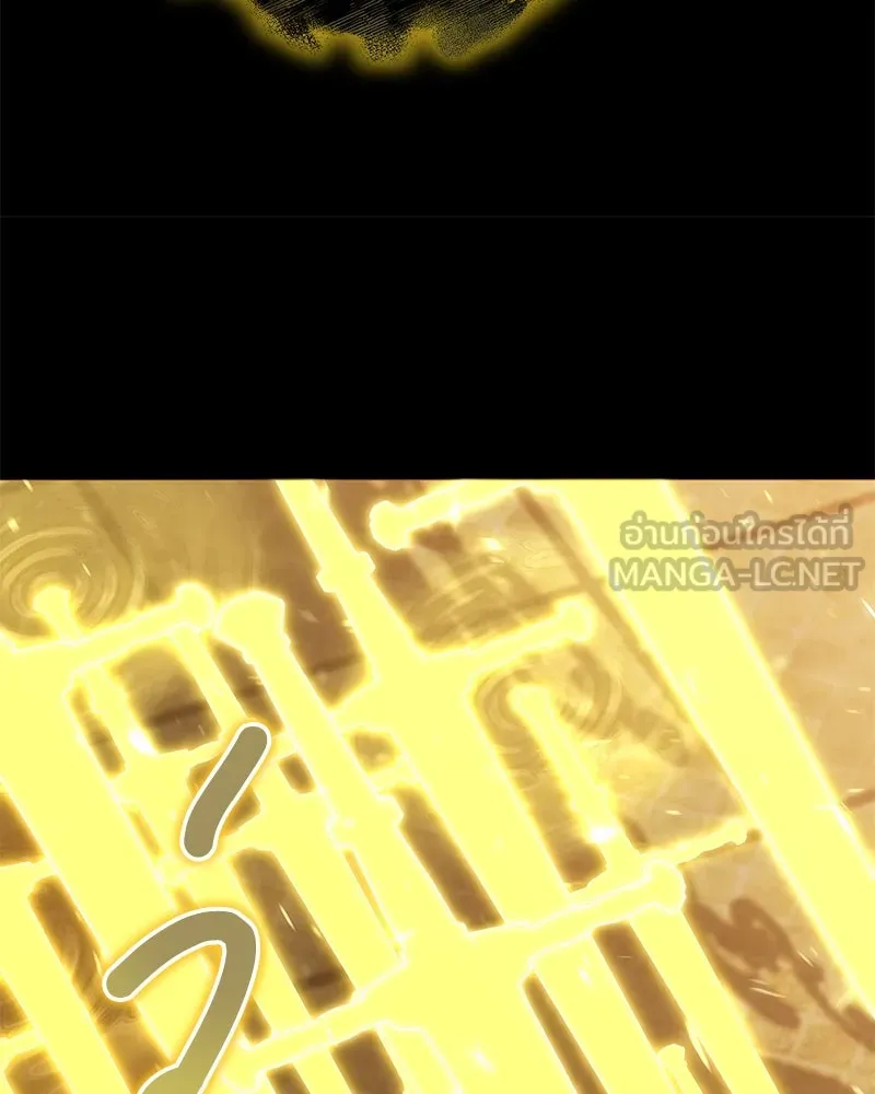 คนสวนโลกฮันเตอร์ ตอนที่ 47 รูปที่ 27