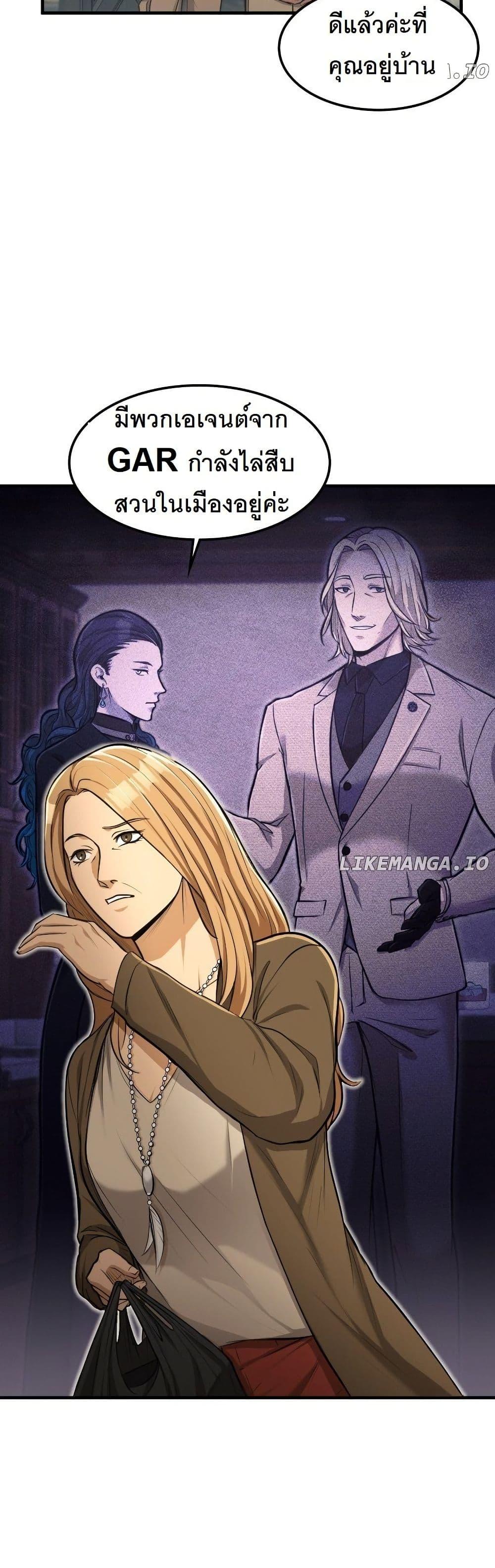 Manga-lc-com อ่านมังงะ อ่านการ์ตูน ออนไลน์ ฟรี Paranoid Mage ตอนที่ 1 2 3 4 5 6 7 8 9 10 11 12 13 14 ฟรี ไม่มีโฆษณา Manga-lc - อ่าน มังงะ อ่าน การ์ตูน ออนไลน์ อ่านมังงะ ฟรี