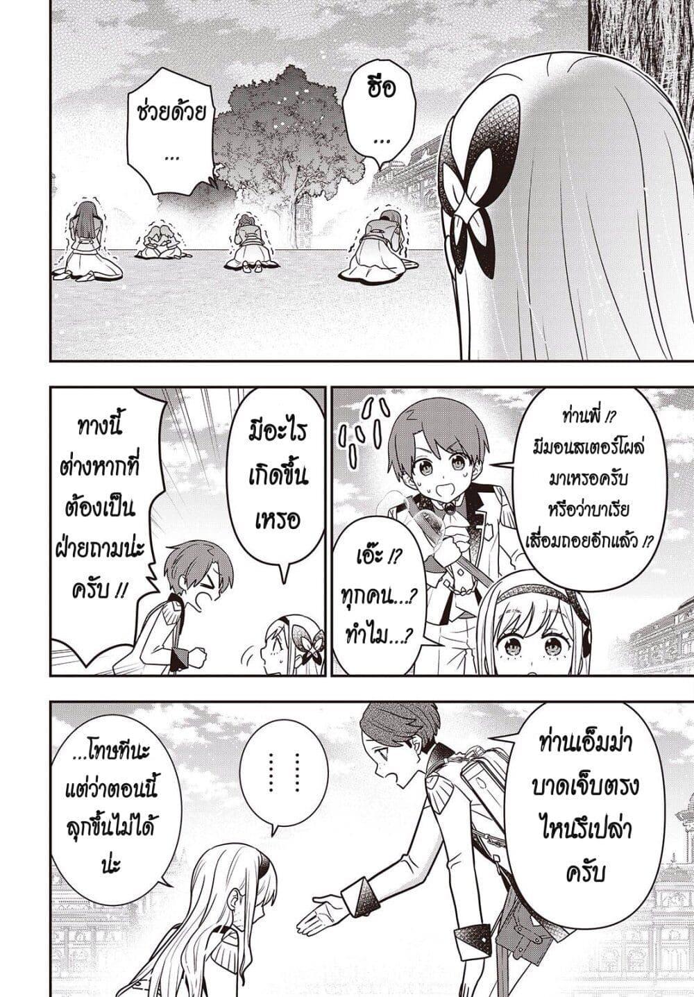 Manga-lc-com อ่านมังงะ อ่านการ์ตูน ออนไลน์ ฟรี Tanaka Family Reincarnates ตอนที่ 1 2 3 4 5 6 7 8 9 10 11 12 13 14 ฟรี ไม่มีโฆษณา Manga-lc - อ่าน มังงะ อ่าน การ์ตูน ออนไลน์ อ่านมังงะ ฟรี