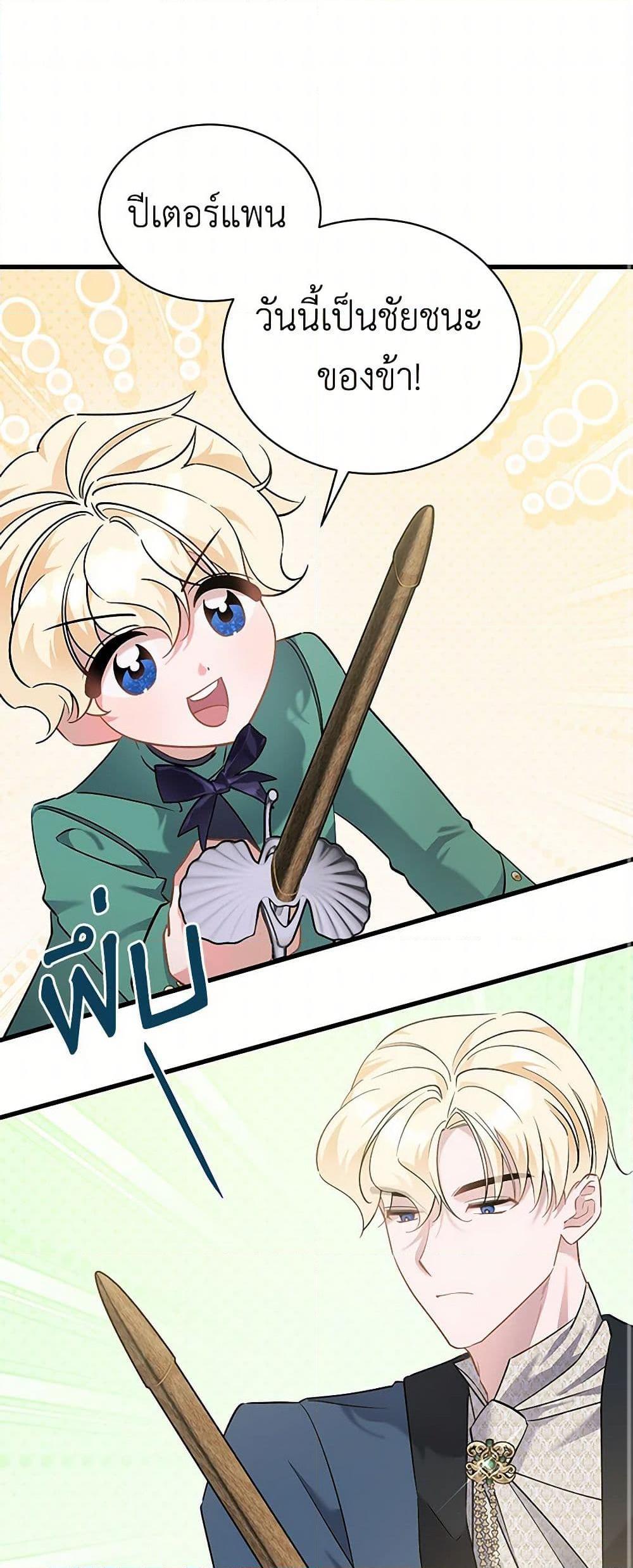 Manga-lc-com อ่านมังงะ อ่านการ์ตูน ออนไลน์ ฟรี I’m Sure It’s My Baby ตอนที่ 1 2 3 4 5 6 7 8 9 10 11 12 13 14 ฟรี ไม่มีโฆษณา Manga-lc - อ่าน มังงะ อ่าน การ์ตูน ออนไลน์ อ่านมังงะ ฟรี