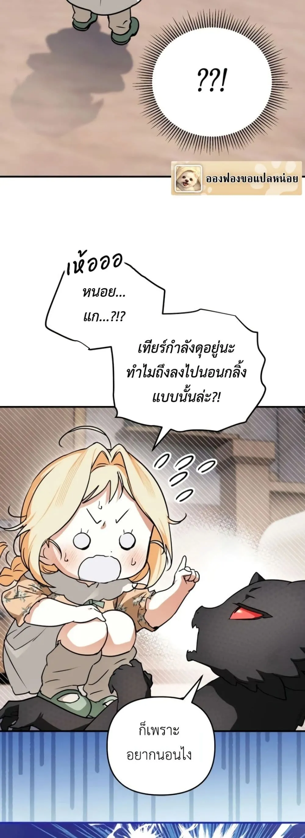 Manga-lc-com อ่านมังงะ อ่านการ์ตูน ออนไลน์ ฟรี Secretly Strong and Searching for My Daddy ตอนที่ 1 2 3 4 5 6 7 8 9 10 11 12 13 14 ฟรี ไม่มีโฆษณา Manga-lc - อ่าน มังงะ อ่าน การ์ตูน ออนไลน์ อ่านมังงะ ฟรี