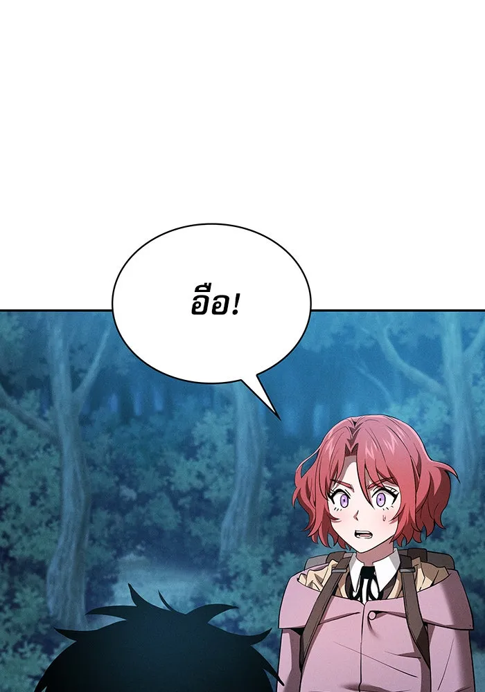 นักดาบอัจฉริยะจากอะคาเดมี ตอนที่ 5 รูปที่ 119