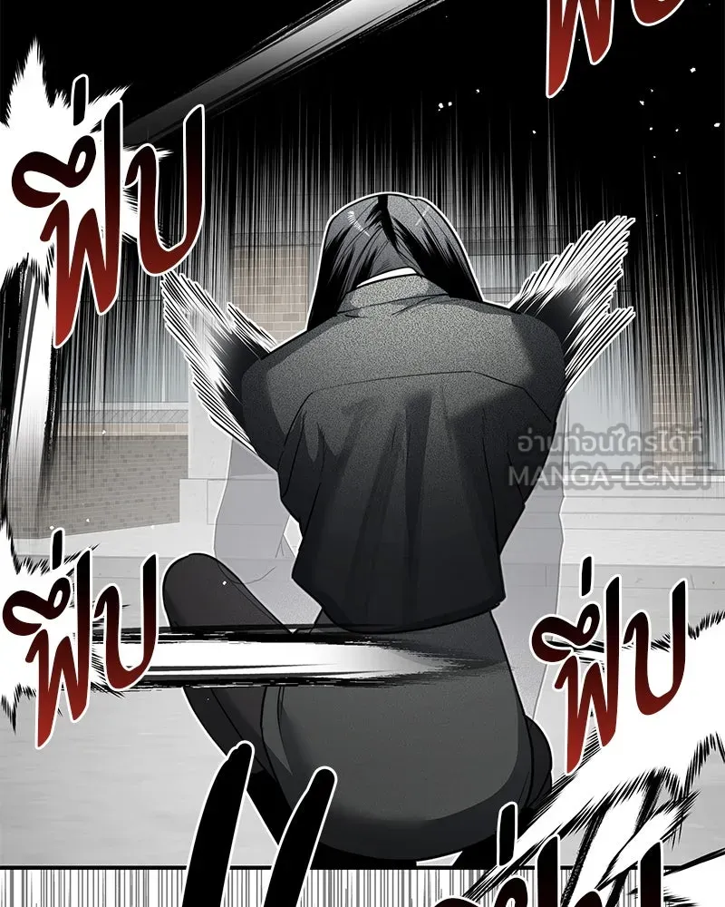 สี่สาวชาวกี ตอนที่ 28 คู่แข่งปรากฏตัว รูปที่ 21