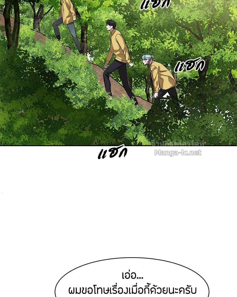 Doujin-Lc- อ่าน โดจิน มังฮวา เกาหลี ญี่ปุ่น จีน แปลไทย ข้าราชการพิเศษ ตอนที่ 1 2 3 4 5 6 7 8 9 10 11 12 13 14 ฟรี ไม่มีโฆษณา อ่าน โดจิน Manhwa เกาหลี ญี่ปุ่น จีน เรามีครบ คัดมาให้เน้นๆ โดจิน 18+ รับประกันความฟินโดย Doujin Lc