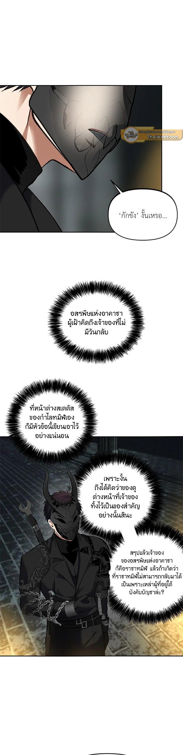 Manga-lc-com อ่านมังงะ อ่านการ์ตูน ออนไลน์ ฟรี Second Life Ranker ตอนที่ 1 2 3 4 5 6 7 8 9 10 11 12 13 14 ฟรี ไม่มีโฆษณา Manga-lc - อ่าน มังงะ อ่าน การ์ตูน ออนไลน์ อ่านมังงะ ฟรี