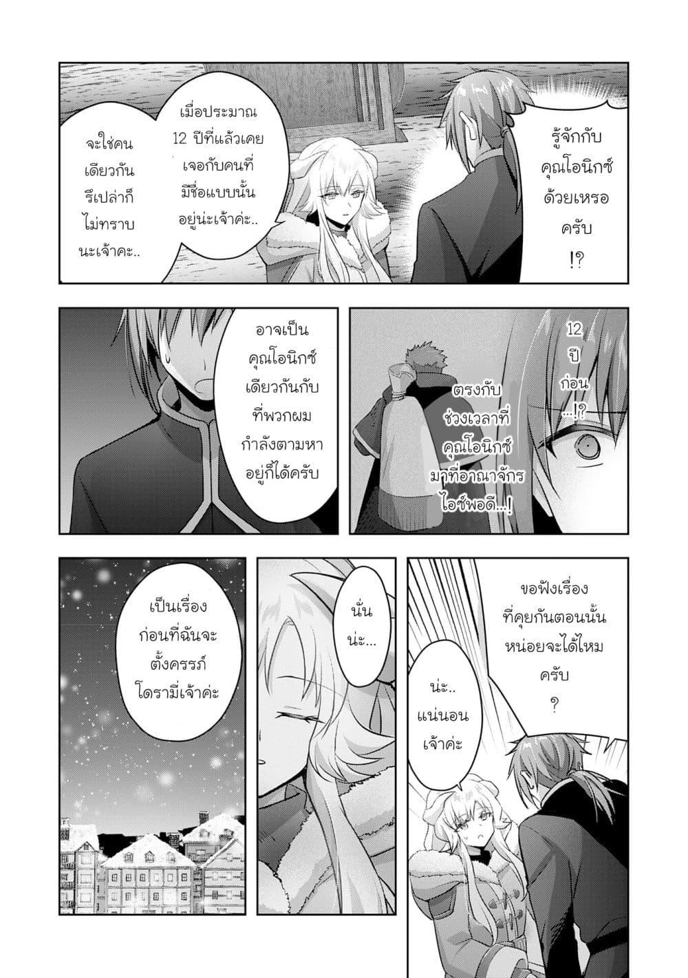 Manga-lc-com อ่านมังงะ อ่านการ์ตูน ออนไลน์ ฟรี Uketsukejo ni Kokuhaku Shitakute Girudo ni Kayoitsumetara Eiyu ni Natteta ตอนที่ 1 2 3 4 5 6 7 8 9 10 11 12 13 14 ฟรี ไม่มีโฆษณา Manga-lc - อ่าน มังงะ อ่าน การ์ตูน ออนไลน์ อ่านมังงะ ฟรี
