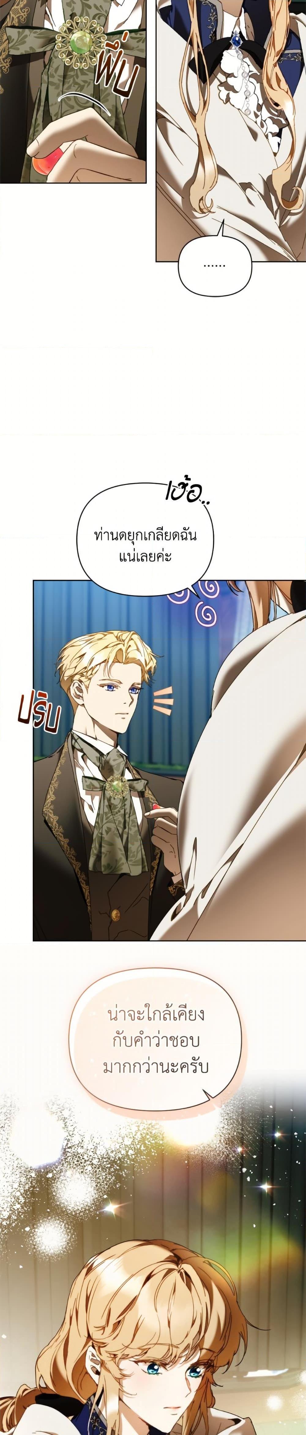 Manga-lc-com อ่านมังงะ อ่านการ์ตูน ออนไลน์ ฟรี I’m the Villainous Male Lead’s Terminally-Ill Aunt ตอนที่ 1 2 3 4 5 6 7 8 9 10 11 12 13 14 ฟรี ไม่มีโฆษณา Manga-lc - อ่าน มังงะ อ่าน การ์ตูน ออนไลน์ อ่านมังงะ ฟรี