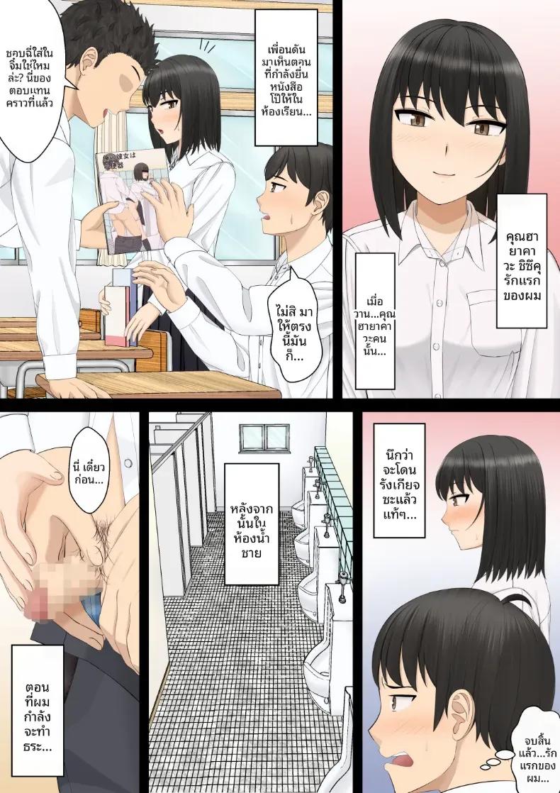 Doujin-Lc- อ่าน โดจิน มังฮวา เกาหลี ญี่ปุ่น จีน แปลไทย ปล่อยไปข้างในเลยสิ [Mosaic Book] ตอนที่ 1 2 3 4 5 6 7 8 9 10 11 12 13 14 ฟรี ไม่มีโฆษณา อ่าน โดจิน Manhwa เกาหลี ญี่ปุ่น จีน เรามีครบ คัดมาให้เน้นๆ โดจิน 18+ รับประกันความฟินโดย  Doujin Lc