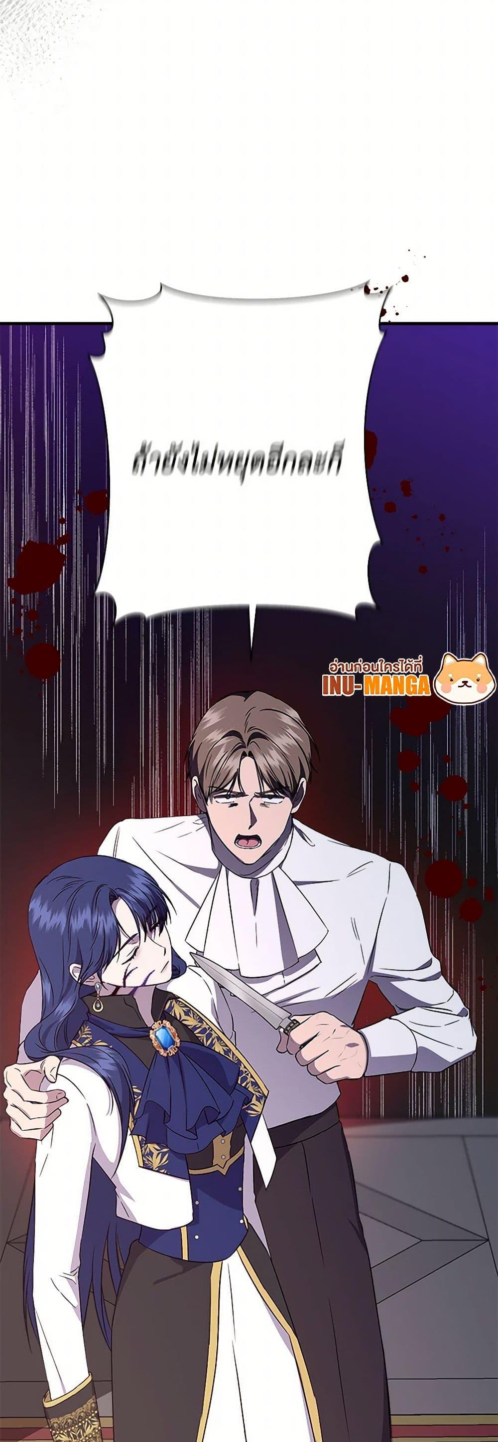 Manga-lc-com อ่านมังงะ อ่านการ์ตูน ออนไลน์ ฟรี I Wasn’t the Cinderella ตอนที่ 1 2 3 4 5 6 7 8 9 10 11 12 13 14 ฟรี ไม่มีโฆษณา Manga-lc - อ่าน มังงะ อ่าน การ์ตูน ออนไลน์ อ่านมังงะ ฟรี