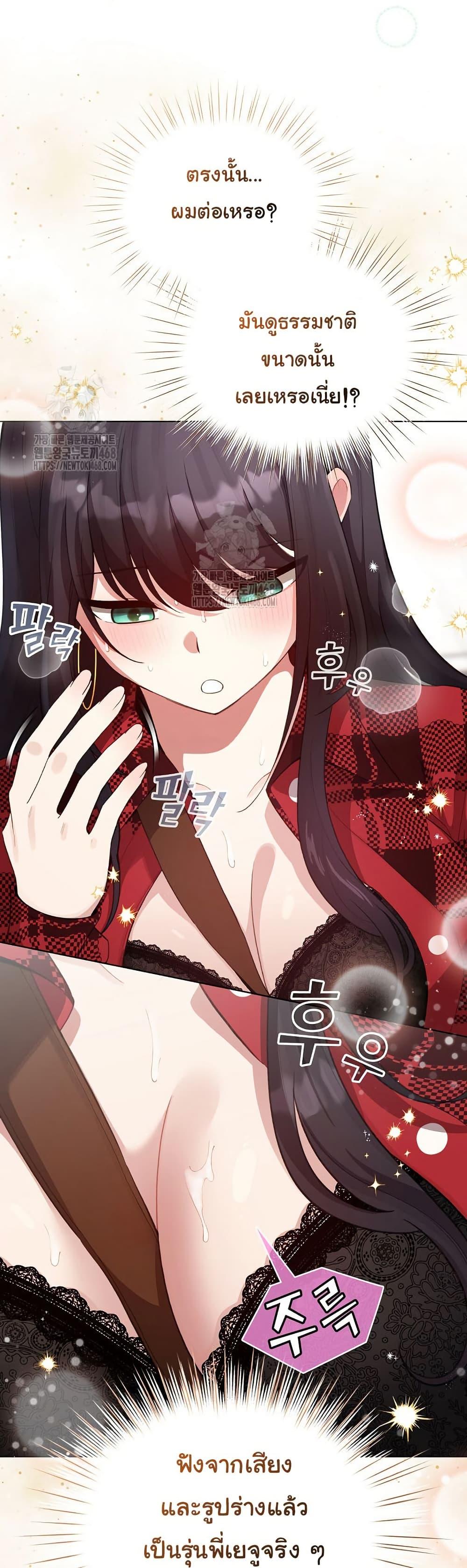 Doujin-Lc- อ่าน โดจิน มังฮวา เกาหลี ญี่ปุ่น จีน แปลไทย I Became a Pornhwa NPC ตอนที่ 1 2 3 4 5 6 7 8 9 10 11 12 13 14 ฟรี ไม่มีโฆษณา อ่าน โดจิน Manhwa เกาหลี ญี่ปุ่น จีน เรามีครบ คัดมาให้เน้นๆ โดจิน 18+ รับประกันความฟินโดย  Doujin Lc