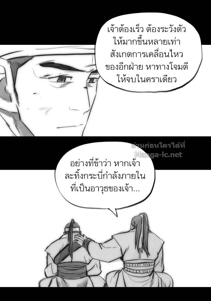Doujin-Lc- อ่าน โดจิน มังฮวา เกาหลี ญี่ปุ่น จีน แปลไทย องครักษ์แห่งอัครสกุลจาง ตอนที่ 1 2 3 4 5 6 7 8 9 10 11 12 13 14 ฟรี ไม่มีโฆษณา อ่าน โดจิน Manhwa เกาหลี ญี่ปุ่น จีน เรามีครบ คัดมาให้เน้นๆ โดจิน 18+ รับประกันความฟินโดย Doujin Lc