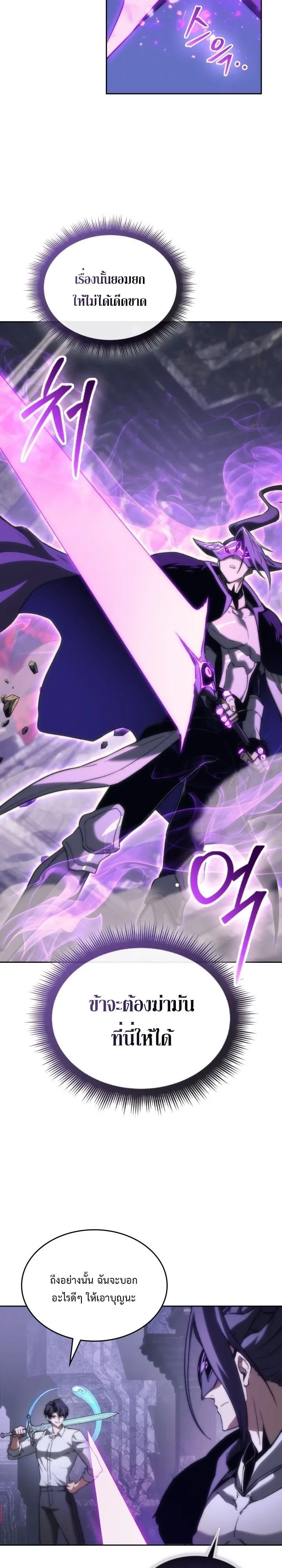 Manga-lc-com อ่านมังงะ อ่านการ์ตูน ออนไลน์ ฟรี Return of the Apocalypse-Class Death Knight เดธไนท์ระดับหายน ตอนที่ 1 2 3 4 5 6 7 8 9 10 11 12 13 14 ฟรี ไม่มีโฆษณา Manga-lc - อ่าน มังงะ อ่าน การ์ตูน ออนไลน์ อ่านมังงะ ฟรี