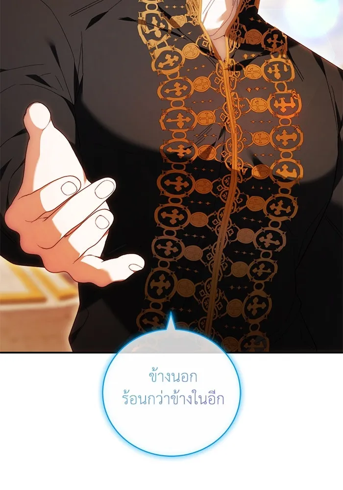 ย้อนเวลาพลิกชะตาทายาท ตอนที่ 6 รูปที่ 55