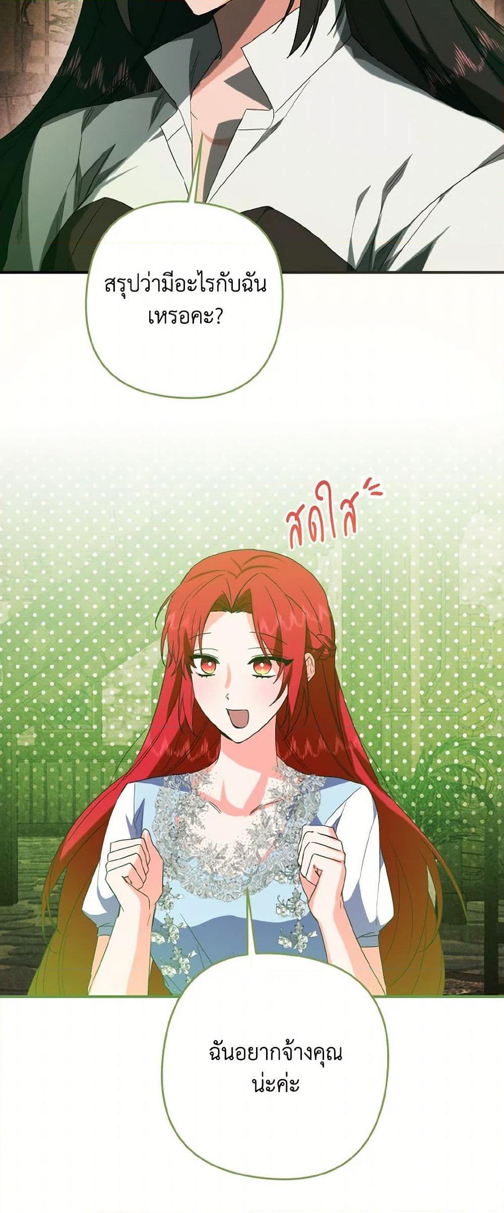 Manga-lc-com อ่านมังงะ อ่านการ์ตูน ออนไลน์ ฟรี I Tamed the Duke ตอนที่ 1 2 3 4 5 6 7 8 9 10 11 12 13 14 ฟรี ไม่มีโฆษณา Manga-lc - อ่าน มังงะ อ่าน การ์ตูน ออนไลน์ อ่านมังงะ ฟรี