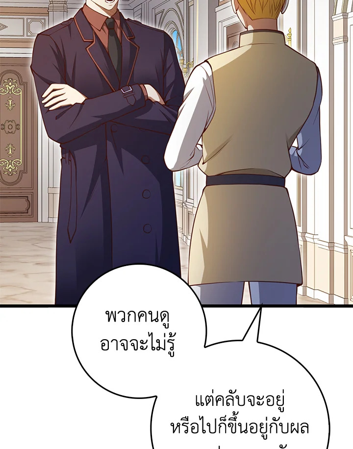 Manga-lc-com อ่านมังงะ อ่านการ์ตูน ออนไลน์ ฟรี The Lord of Coins ตอนที่ 1 2 3 4 5 6 7 8 9 10 11 12 13 14 ฟรี ไม่มีโฆษณา Manga-lc - อ่าน มังงะ อ่าน การ์ตูน ออนไลน์ อ่านมังงะ ฟรี