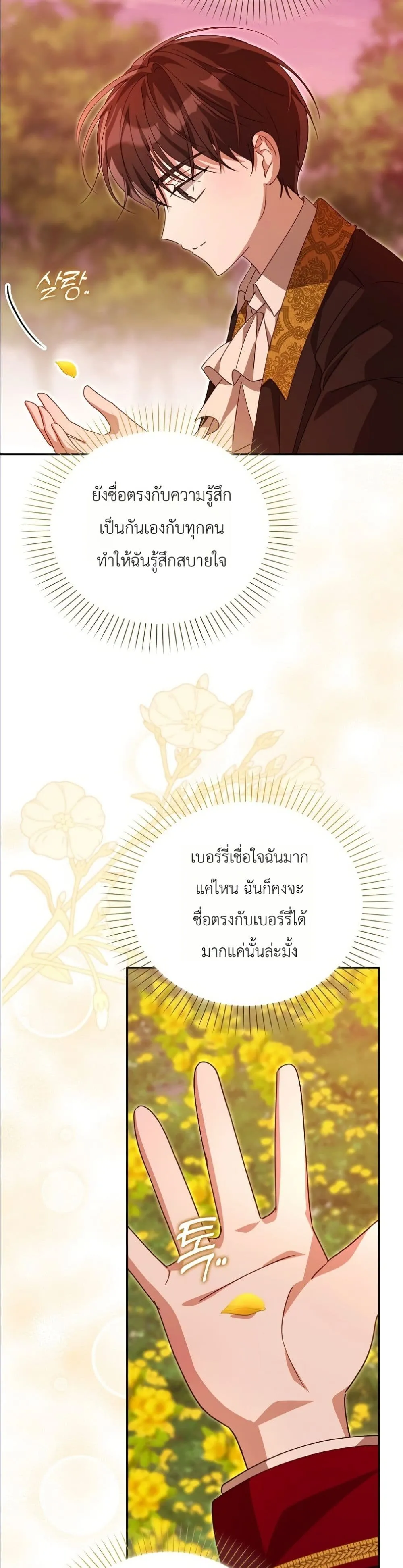 Manga-lc-com อ่านมังงะ อ่านการ์ตูน ออนไลน์ ฟรี I Will Save My Dad ตอนที่ 1 2 3 4 5 6 7 8 9 10 11 12 13 14 ฟรี ไม่มีโฆษณา Manga-lc - อ่าน มังงะ อ่าน การ์ตูน ออนไลน์ อ่านมังงะ ฟรี