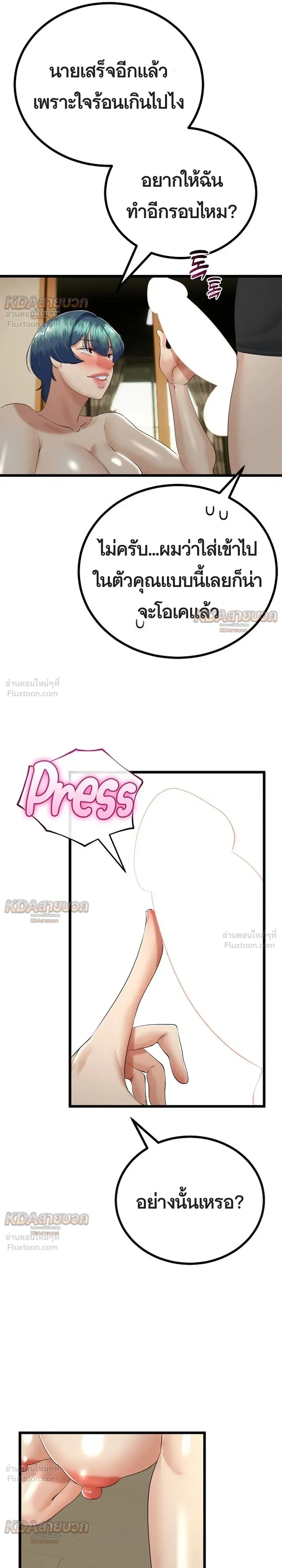 Doujin-Lc- อ่าน โดจิน มังฮวา เกาหลี ญี่ปุ่น จีน แปลไทย My First Love is My Stepmother รักแรกของผม คือ “แม่เลี้ยง” ตอนที่ 1 2 3 4 5 6 7 8 9 10 11 12 13 14 ฟรี ไม่มีโฆษณา อ่าน โดจิน Manhwa เกาหลี ญี่ปุ่น จีน เรามีครบ คัดมาให้เน้นๆ โดจิน 18+ รับประกันความฟินโดย  Doujin Lc