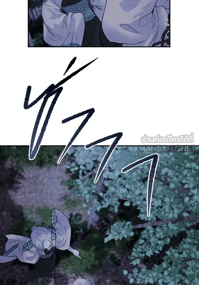 อาซา ตอนที่ 18 พระราชโอรส รูปที่ 6