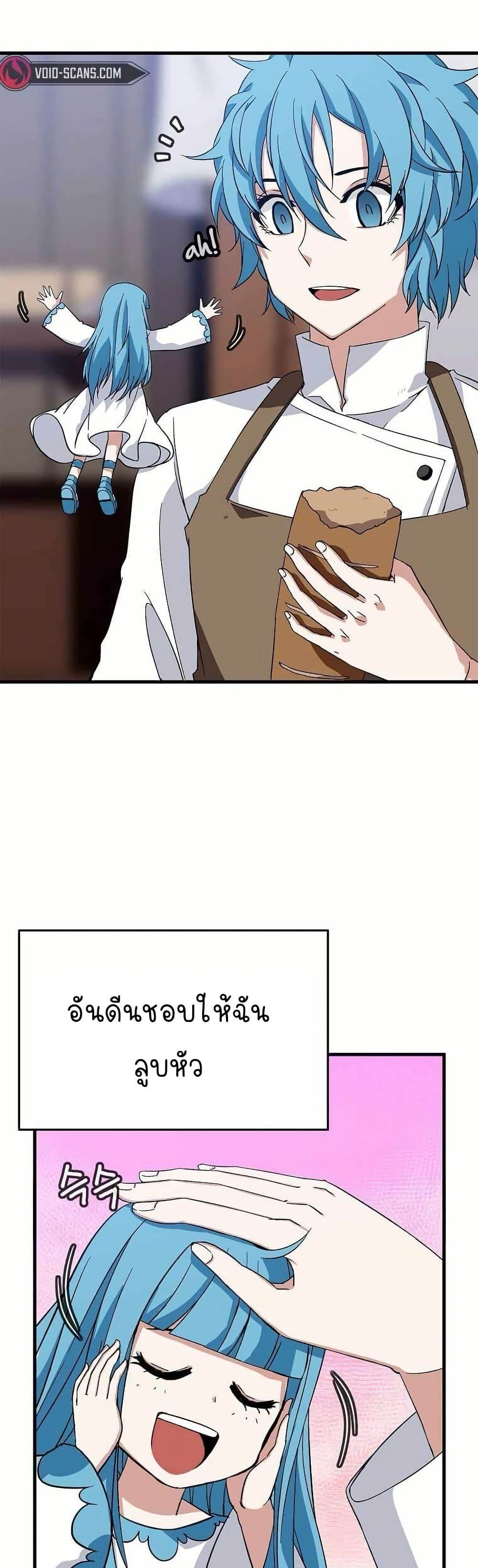 Manga-lc-com อ่านมังงะ อ่านการ์ตูน ออนไลน์ ฟรี Return of the Elemental Lord ตอนที่ 1 2 3 4 5 6 7 8 9 10 11 12 13 14 ฟรี ไม่มีโฆษณา Manga-lc - อ่าน มังงะ อ่าน การ์ตูน ออนไลน์ อ่านมังงะ ฟรี