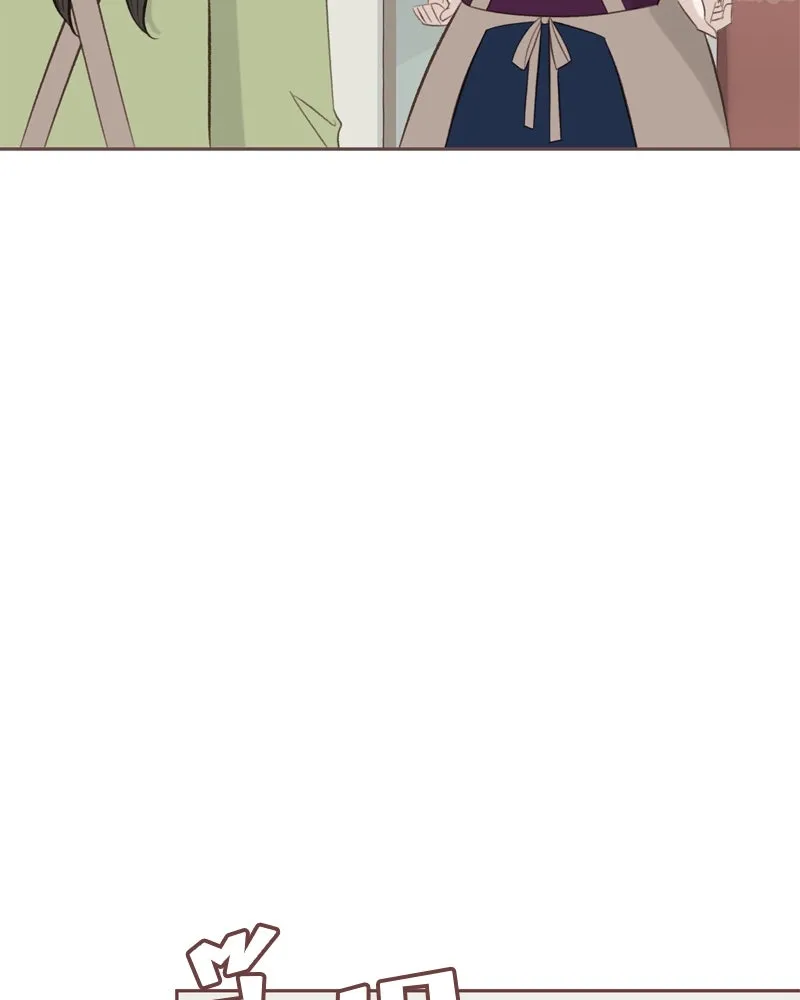 เพียงลมหนาว ตอนที่ 11 รูปที่ 83