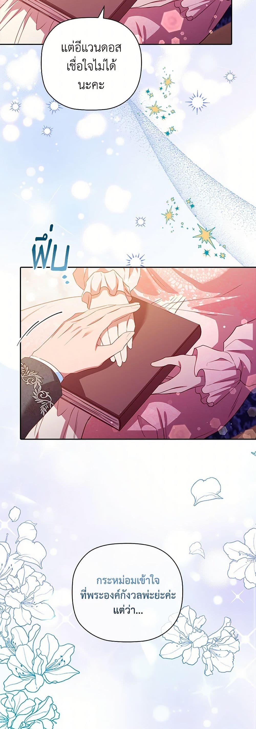 Manga-lc-com อ่านมังงะ อ่านการ์ตูน ออนไลน์ ฟรี An Extra In The Family Is The First To Be Abandoned ตอนที่ 1 2 3 4 5 6 7 8 9 10 11 12 13 14 ฟรี ไม่มีโฆษณา Manga-lc - อ่าน มังงะ อ่าน การ์ตูน ออนไลน์ อ่านมังงะ ฟรี