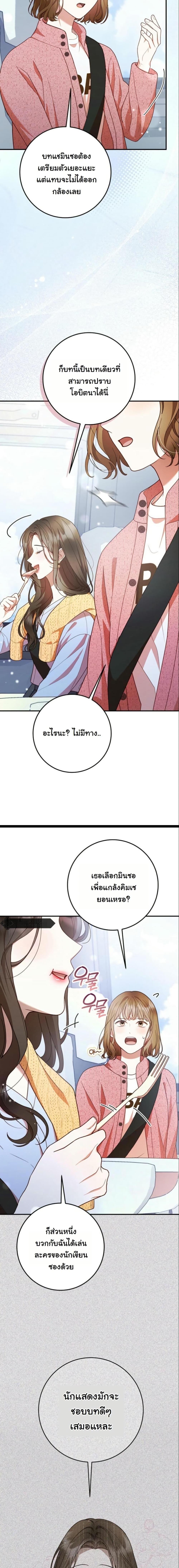 Manga-lc-com อ่านมังงะ อ่านการ์ตูน ออนไลน์ ฟรี Casting Cinderella ตอนที่ 1 2 3 4 5 6 7 8 9 10 11 12 13 14 ฟรี ไม่มีโฆษณา Manga-lc - อ่าน มังงะ อ่าน การ์ตูน ออนไลน์ อ่านมังงะ ฟรี