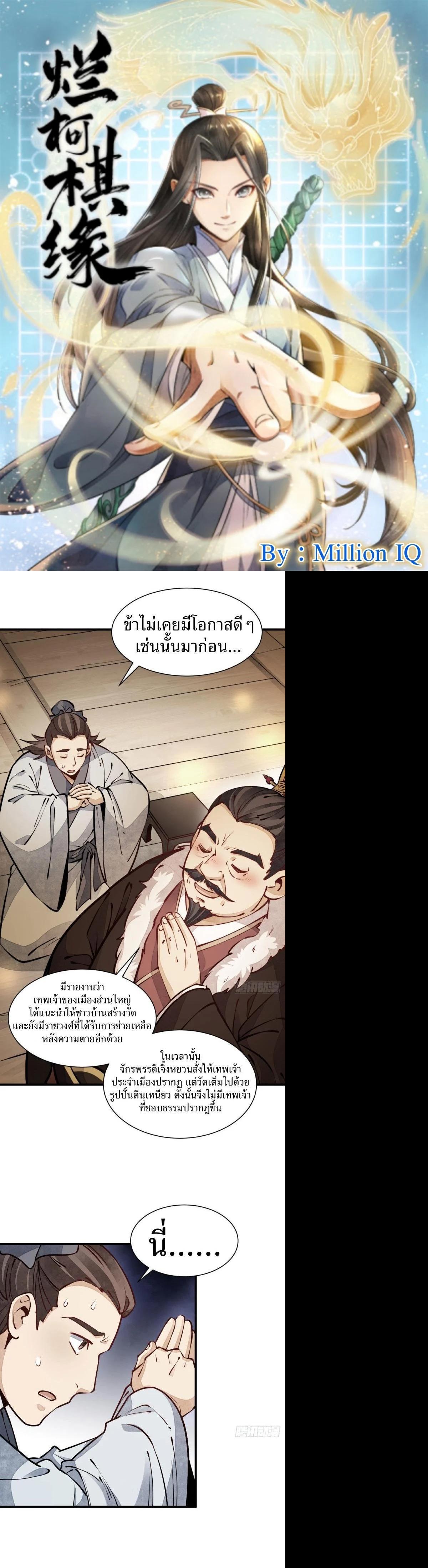 Manga-lc-com อ่านมังงะ อ่านการ์ตูน ออนไลน์ ฟรี Lan Ke Qi Yuan ตอนที่ 1 2 3 4 5 6 7 8 9 10 11 12 13 14 ฟรี ไม่มีโฆษณา Manga-lc - อ่าน มังงะ อ่าน การ์ตูน ออนไลน์ อ่านมังงะ ฟรี