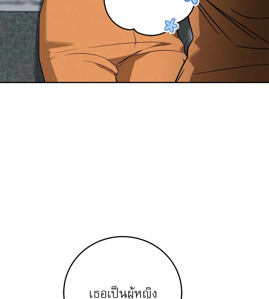 เรือนจำรัก ตอนที่ 6 รูปที่ 53