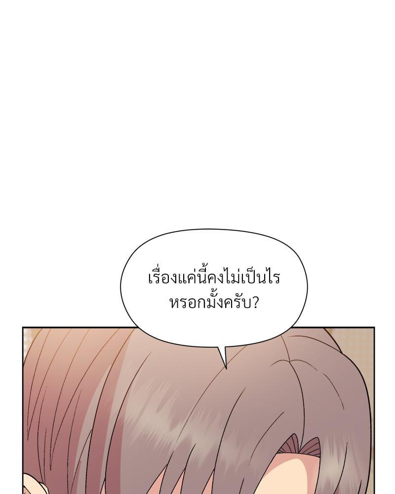 Doujin-Lc- อ่าน โดจิน มังฮวา เกาหลี ญี่ปุ่น จีน แปลไทย Playing a game with my Busty Manager ตอนที่ 1 2 3 4 5 6 7 8 9 10 11 12 13 14 ฟรี ไม่มีโฆษณา อ่าน โดจิน Manhwa เกาหลี ญี่ปุ่น จีน เรามีครบ คัดมาให้เน้นๆ โดจิน 18+ รับประกันความฟินโดย  Doujin Lc