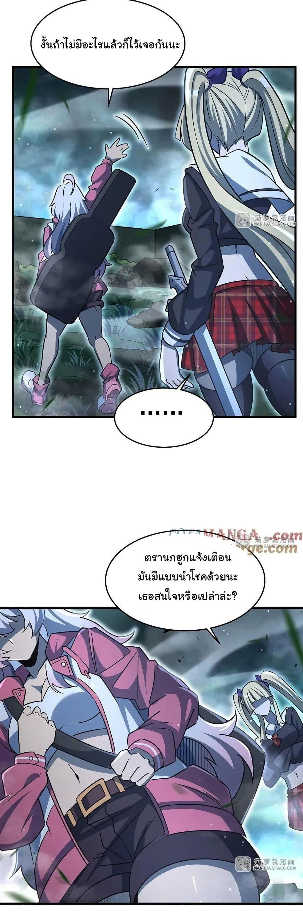 Manga-lc-com อ่านมังงะ อ่านการ์ตูน ออนไลน์ ฟรี Become a Witch in a World Full of Ghost Stories ตอนที่ 1 2 3 4 5 6 7 8 9 10 11 12 13 14 ฟรี ไม่มีโฆษณา Manga-lc - อ่าน มังงะ อ่าน การ์ตูน ออนไลน์ อ่านมังงะ ฟรี