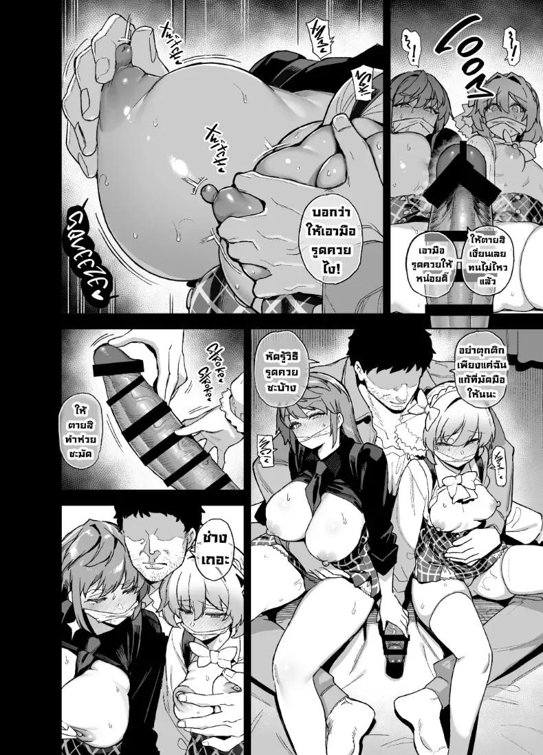 Doujin-Lc- อ่าน โดจิน มังฮวา เกาหลี ญี่ปุ่น จีน แปลไทย นักแสดงของโรงเรียนสตรี (Shayo) ตอนที่ 1 2 3 4 5 6 7 8 9 10 11 12 13 14 ฟรี ไม่มีโฆษณา อ่าน โดจิน Manhwa เกาหลี ญี่ปุ่น จีน เรามีครบ คัดมาให้เน้นๆ โดจิน 18+ รับประกันความฟินโดย  Doujin Lc