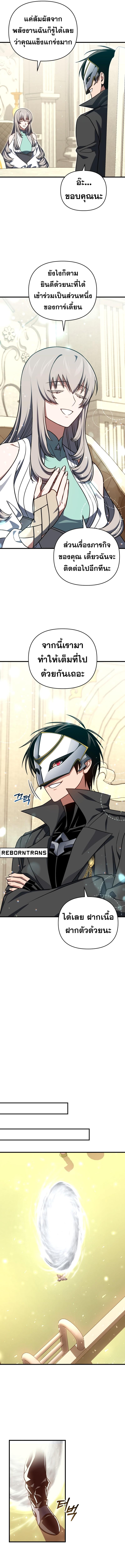 Doujin-Lc- อ่าน โดจิน มังฮวา เกาหลี ญี่ปุ่น จีน แปลไทย Player Who Returned 10,000 Years Later ตอนที่ 1 2 3 4 5 6 7 8 9 10 11 12 13 14 ฟรี ไม่มีโฆษณา อ่าน โดจิน Manhwa เกาหลี ญี่ปุ่น จีน เรามีครบ คัดมาให้เน้นๆ โดจิน 18+ รับประกันความฟินโดย  Doujin Lc