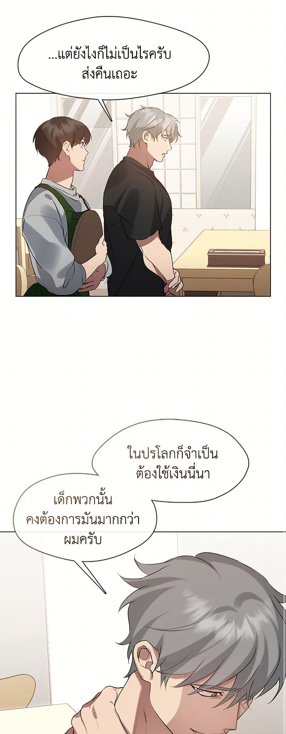 Manga-lc-com อ่านมังงะ อ่านการ์ตูน ออนไลน์ ฟรี Restaurant in the After Life ตอนที่ 1 2 3 4 5 6 7 8 9 10 11 12 13 14 ฟรี ไม่มีโฆษณา Manga-lc - อ่าน มังงะ อ่าน การ์ตูน ออนไลน์ อ่านมังงะ ฟรี