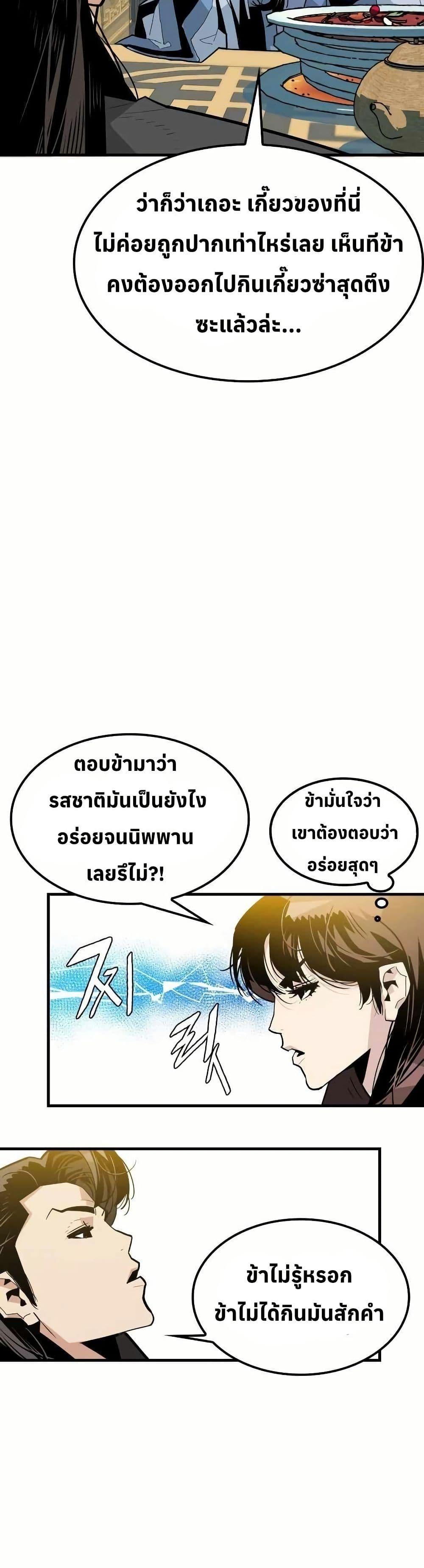 Manga-lc-com อ่านมังงะ อ่านการ์ตูน ออนไลน์ ฟรี Demon King ตอนที่ 1 2 3 4 5 6 7 8 9 10 11 12 13 14 ฟรี ไม่มีโฆษณา Manga-lc - อ่าน มังงะ อ่าน การ์ตูน ออนไลน์ อ่านมังงะ ฟรี