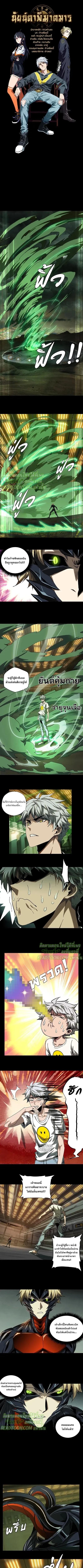 Manga-lc-com อ่านมังงะ อ่านการ์ตูน ออนไลน์ ฟรี Formless Form ตอนที่ 1 2 3 4 5 6 7 8 9 10 11 12 13 14 ฟรี ไม่มีโฆษณา Manga-lc - อ่าน มังงะ อ่าน การ์ตูน ออนไลน์ อ่านมังงะ ฟรี