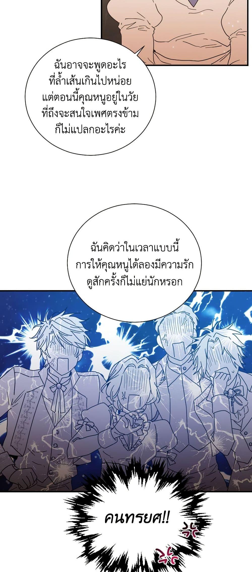 Manga-lc-com อ่านมังงะ อ่านการ์ตูน ออนไลน์ ฟรี Lady Baby ตอนที่ 1 2 3 4 5 6 7 8 9 10 11 12 13 14 ฟรี ไม่มีโฆษณา Manga-lc - อ่าน มังงะ อ่าน การ์ตูน ออนไลน์ อ่านมังงะ ฟรี