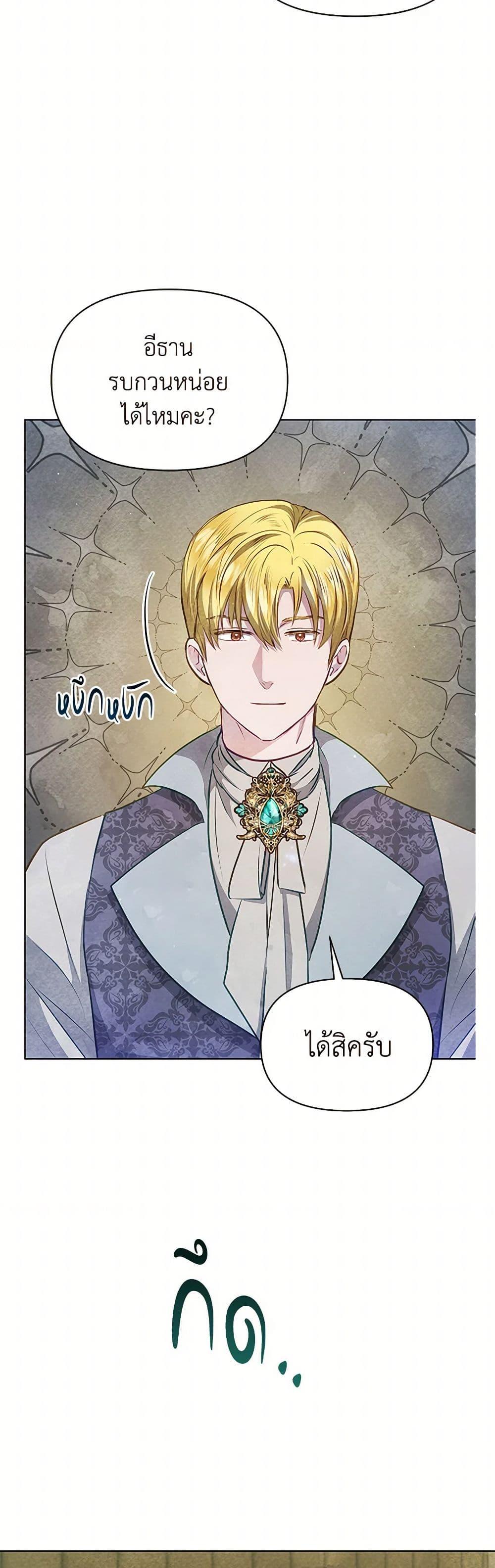 Manga-lc-com อ่านมังงะ อ่านการ์ตูน ออนไลน์ ฟรี The Princess Is Going on Strike ตอนที่ 1 2 3 4 5 6 7 8 9 10 11 12 13 14 ฟรี ไม่มีโฆษณา Manga-lc - อ่าน มังงะ อ่าน การ์ตูน ออนไลน์ อ่านมังงะ ฟรี