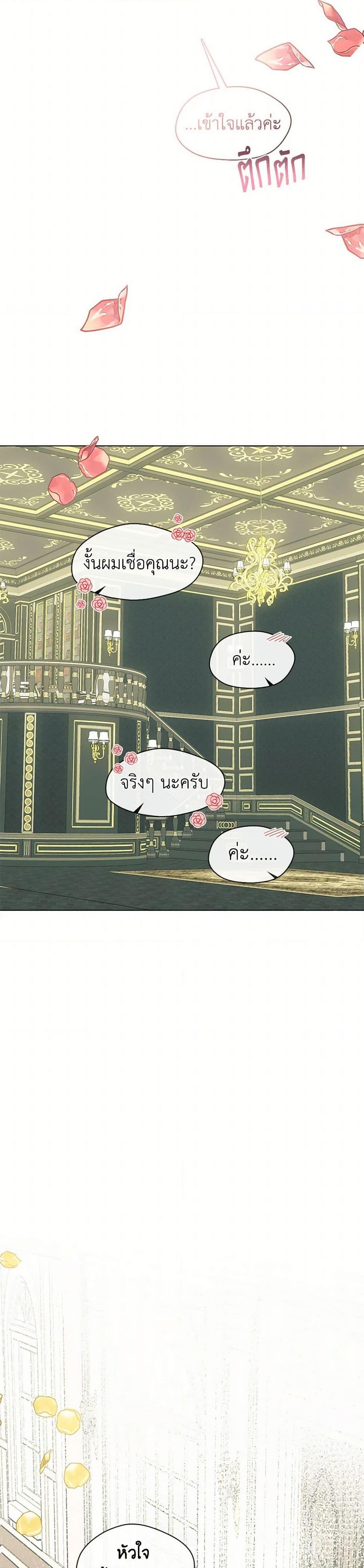 Manga-lc-com อ่านมังงะ อ่านการ์ตูน ออนไลน์ ฟรี Devoted to Diamond ตอนที่ 1 2 3 4 5 6 7 8 9 10 11 12 13 14 ฟรี ไม่มีโฆษณา Manga-lc - อ่าน มังงะ อ่าน การ์ตูน ออนไลน์ อ่านมังงะ ฟรี