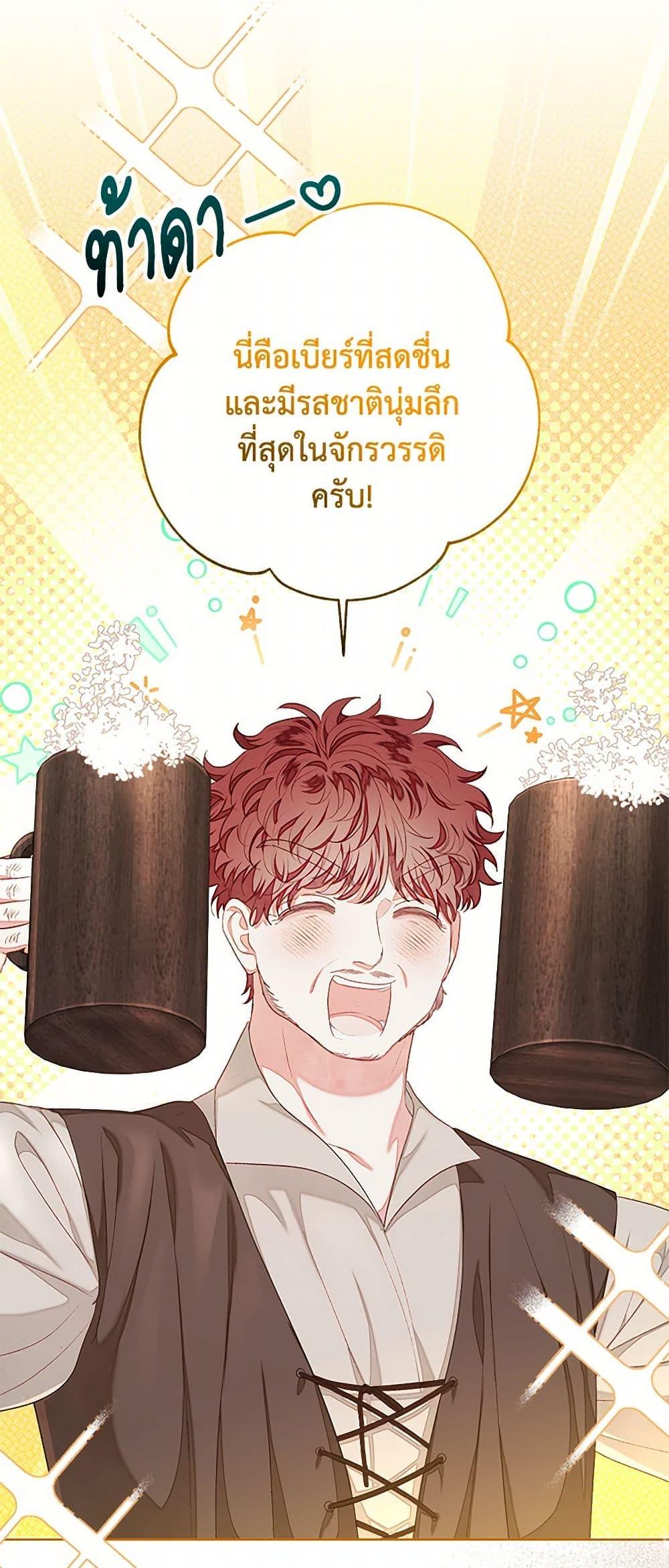 Manga-lc-com อ่านมังงะ อ่านการ์ตูน ออนไลน์ ฟรี The Princess Maid ตอนที่ 1 2 3 4 5 6 7 8 9 10 11 12 13 14 ฟรี ไม่มีโฆษณา Manga-lc - อ่าน มังงะ อ่าน การ์ตูน ออนไลน์ อ่านมังงะ ฟรี