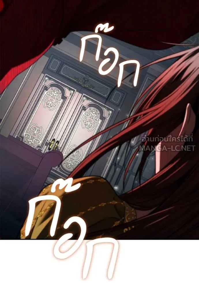 ชาตินี้น้องขอเป็น ตอนที่ 147 รูปที่ 118