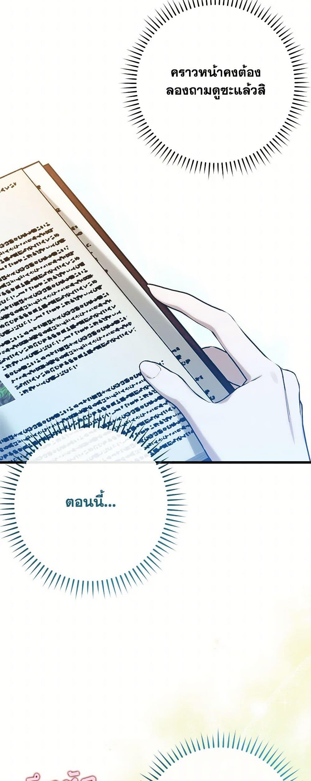 Manga-lc-com อ่านมังงะ อ่านการ์ตูน ออนไลน์ ฟรี Who Knew Dragons Could Be This Cute ตอนที่ 1 2 3 4 5 6 7 8 9 10 11 12 13 14 ฟรี ไม่มีโฆษณา Manga-lc - อ่าน มังงะ อ่าน การ์ตูน ออนไลน์ อ่านมังงะ ฟรี