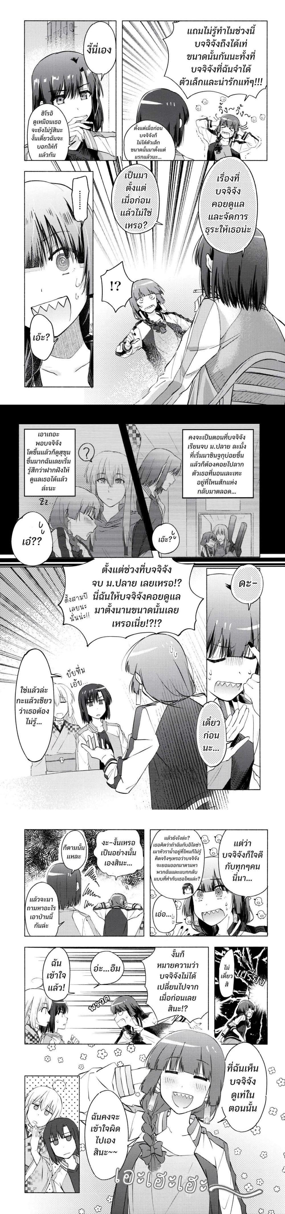 Manga-lc-com อ่านมังงะ อ่านการ์ตูน ออนไลน์ ฟรี 10-sai Toshishita no Kouhai kara ตอนที่ 1 2 3 4 5 6 7 8 9 10 11 12 13 14 ฟรี ไม่มีโฆษณา Manga-lc - อ่าน มังงะ อ่าน การ์ตูน ออนไลน์ อ่านมังงะ ฟรี