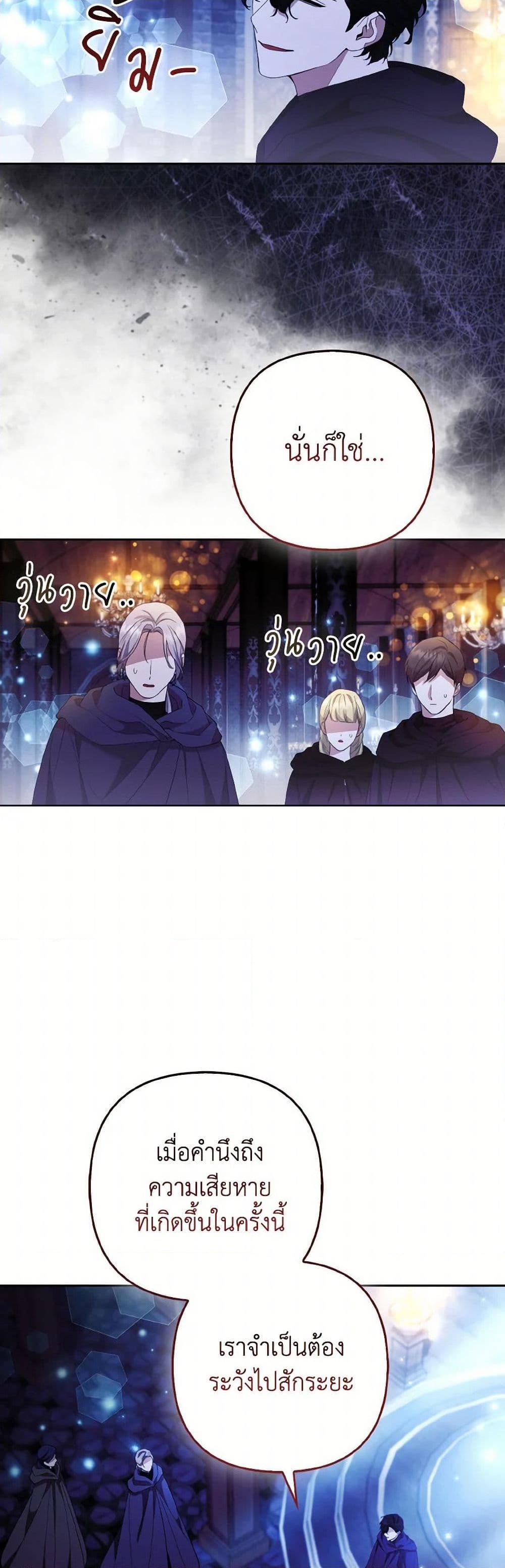 Manga-lc-com อ่านมังงะ อ่านการ์ตูน ออนไลน์ ฟรี The Grand Duke’s Fox Princess ตอนที่ 1 2 3 4 5 6 7 8 9 10 11 12 13 14 ฟรี ไม่มีโฆษณา Manga-lc - อ่าน มังงะ อ่าน การ์ตูน ออนไลน์ อ่านมังงะ ฟรี