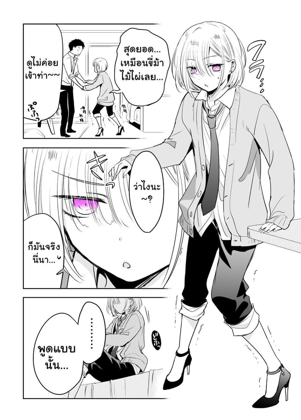 Manga-lc-com อ่านมังงะ อ่านการ์ตูน ออนไลน์ ฟรี Tomodachi ga Skirt Haite Mitaitte Itte Kita-ken ตอนที่ 1 2 3 4 5 6 7 8 9 10 11 12 13 14 ฟรี ไม่มีโฆษณา Manga-lc - อ่าน มังงะ อ่าน การ์ตูน ออนไลน์ อ่านมังงะ ฟรี