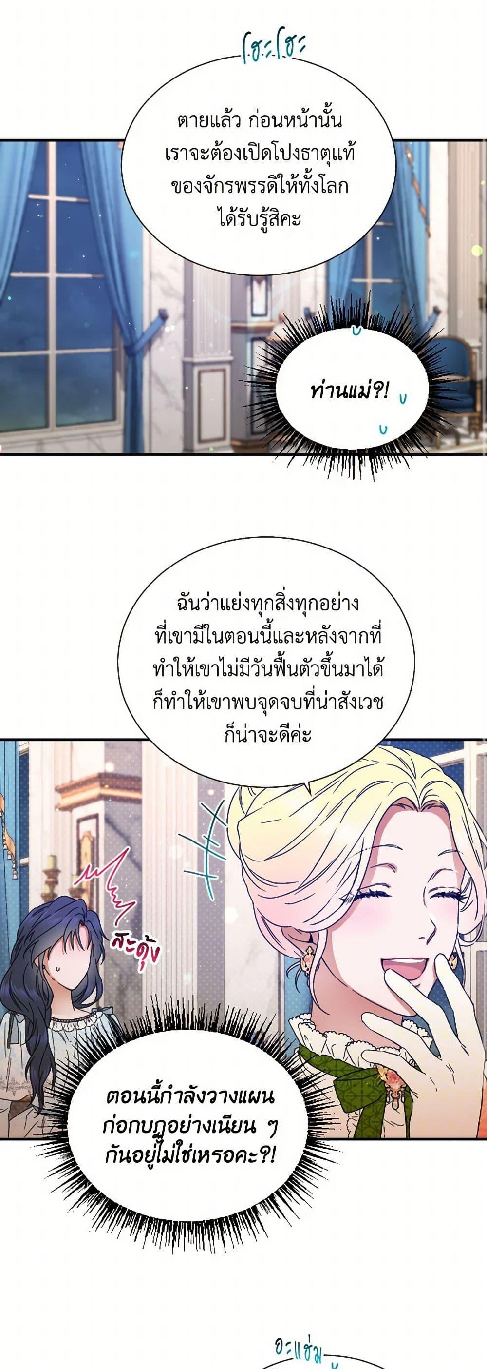 Manga-lc-com อ่านมังงะ อ่านการ์ตูน ออนไลน์ ฟรี Lady Baby ตอนที่ 1 2 3 4 5 6 7 8 9 10 11 12 13 14 ฟรี ไม่มีโฆษณา Manga-lc - อ่าน มังงะ อ่าน การ์ตูน ออนไลน์ อ่านมังงะ ฟรี