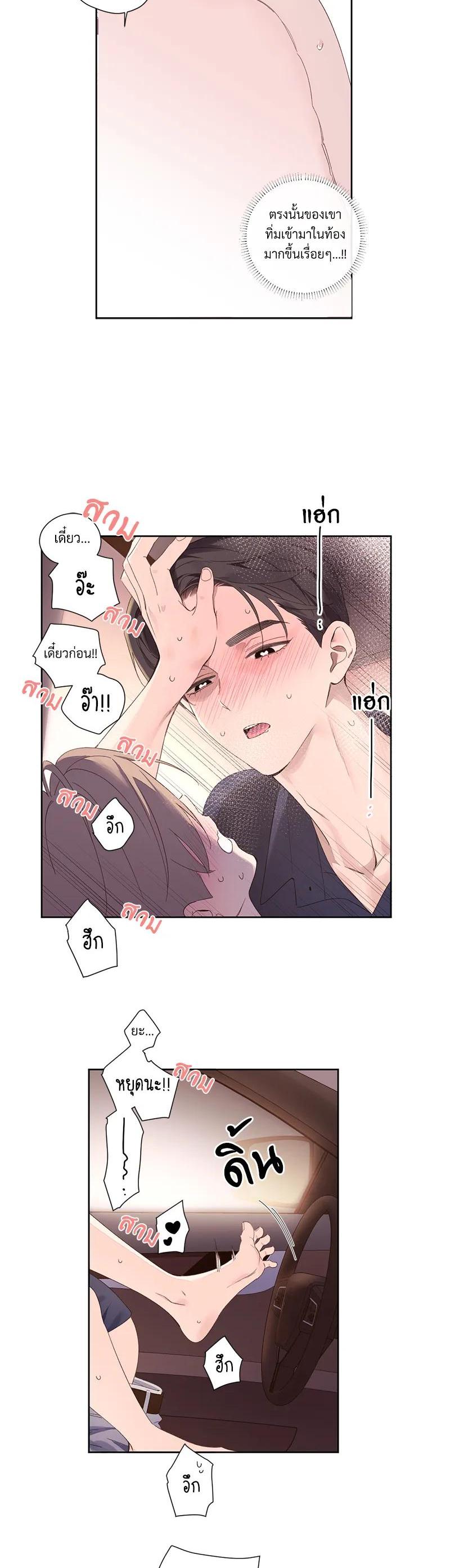 Manga-lc-com อ่านมังงะ อ่านการ์ตูน ออนไลน์ ฟรี 4 Week Lovers ตอนที่ 1 2 3 4 5 6 7 8 9 10 11 12 13 14 ฟรี ไม่มีโฆษณา Manga-lc - อ่าน มังงะ อ่าน การ์ตูน ออนไลน์ อ่านมังงะ ฟรี